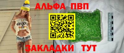 мефедрон VHQ Волжский