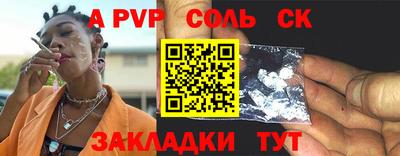 мефедрон VHQ Волжский