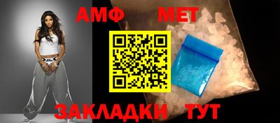 мефедрон VHQ Волжский
