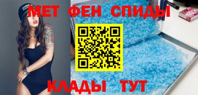 молекула духа Волжск