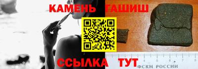 молекула духа Волжск