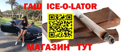 молекула духа Волжск