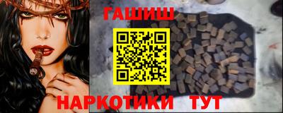 кокаин перу Волгодонск