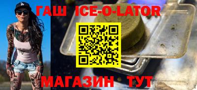 мефедрон VHQ Волжский