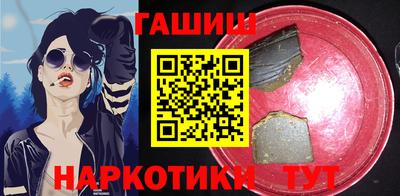 мефедрон VHQ Волжский