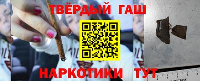 мефедрон VHQ Волжский