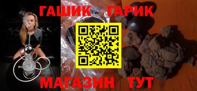 молекула духа Волжск
