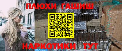 ПСИЛОЦИБИНОВЫЕ ГРИБЫ Берёзовский