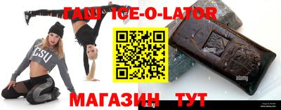 круглые Бийск