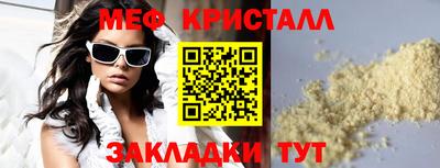 молекула духа Волжск