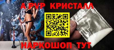 мефедрон VHQ Волжский
