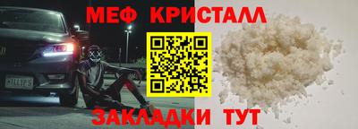 кокаин перу Волгодонск