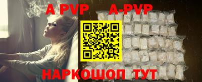 мефедрон VHQ Волжский