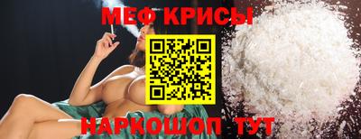 мефедрон VHQ Волжский