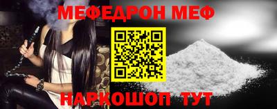 молекула духа Волжск