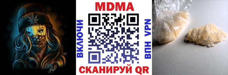 это официальный сайт  OMG tor  Кызыл  MDMA crystal 