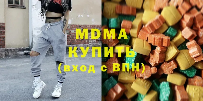 МДМА кристаллы  Кызыл 