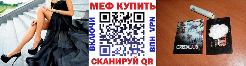 МЯУ-МЯУ кристаллы  blacksprut ССЫЛКА  Кызыл 