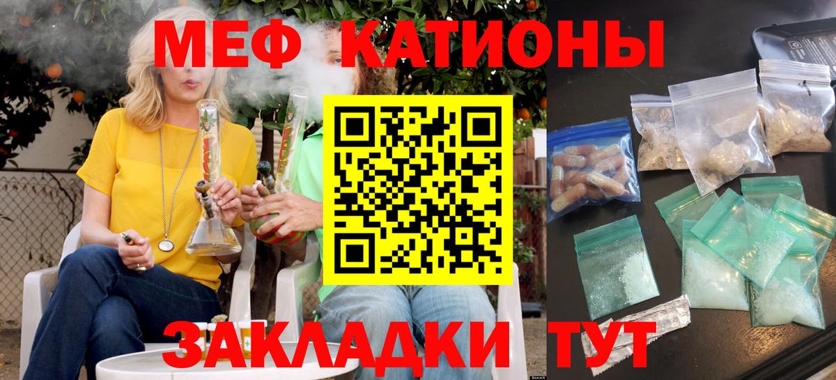 Меф кристаллы Кызыл