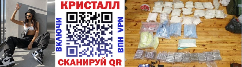 МЕТАМФЕТАМИН кристалл  KRAKEN ONION  Кызыл 
