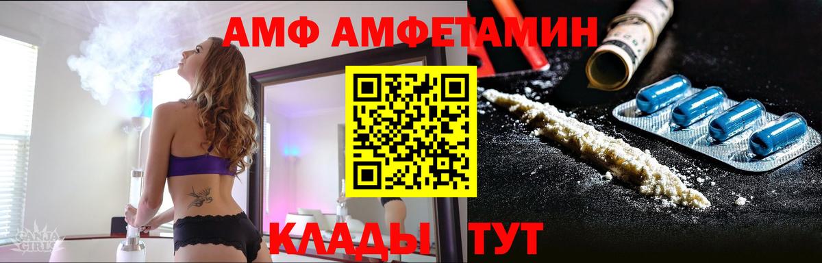 Первитин кристалл  Первитин кристалл  Кызыл 