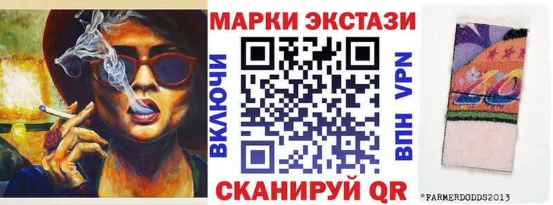 Марки N-bome 1,8мг  Кызыл 