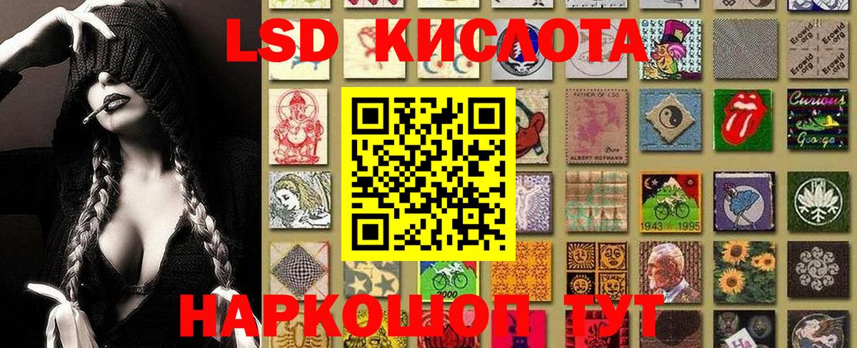 Марки N-bome 1500мкг Кызыл