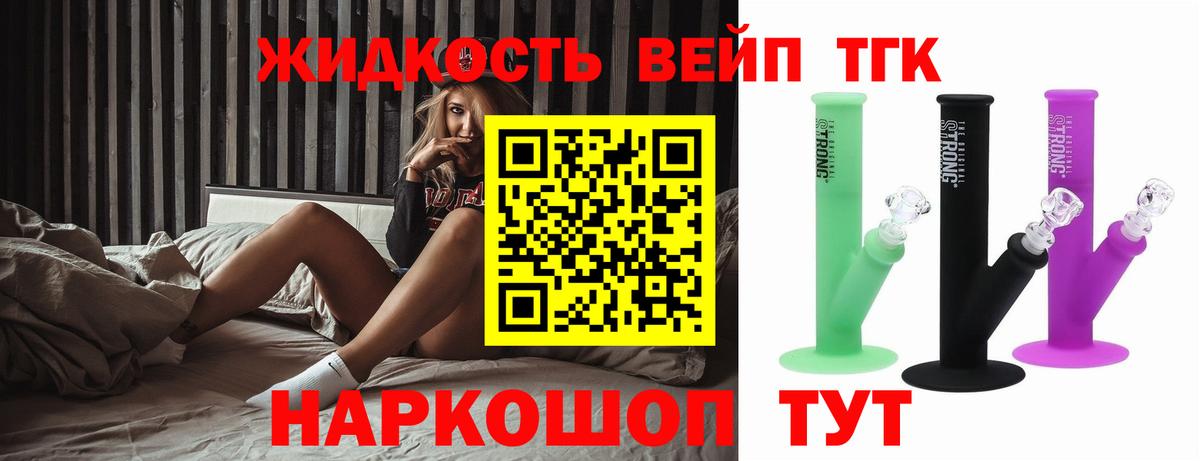 МЕФ  Гашик  Марихуана  Мед  Вход с VPN  Кызыл  Cocaine 