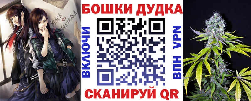 Марихуана конопля  Кызыл 