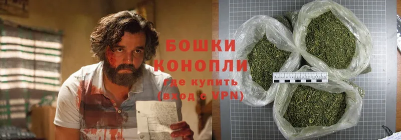 Бошки Шишки Ganja  купить  сайты  Кызыл 