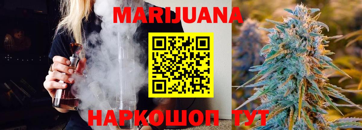 Канабис планчик Кызыл