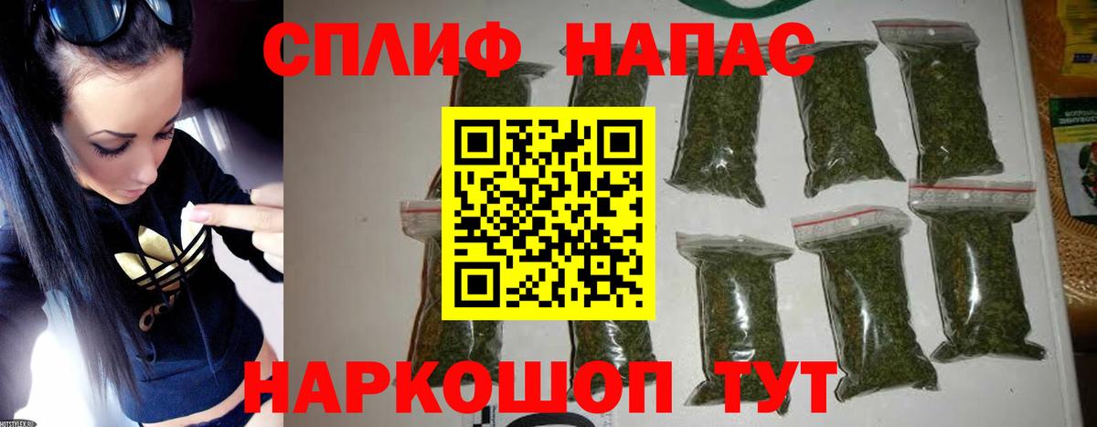Канабис White Widow  Вход с VPN  Кызыл  МАРИХУАНА Amnesia  Марихуана конопля 