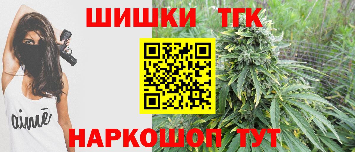 Шишки марихуана сатива Кызыл